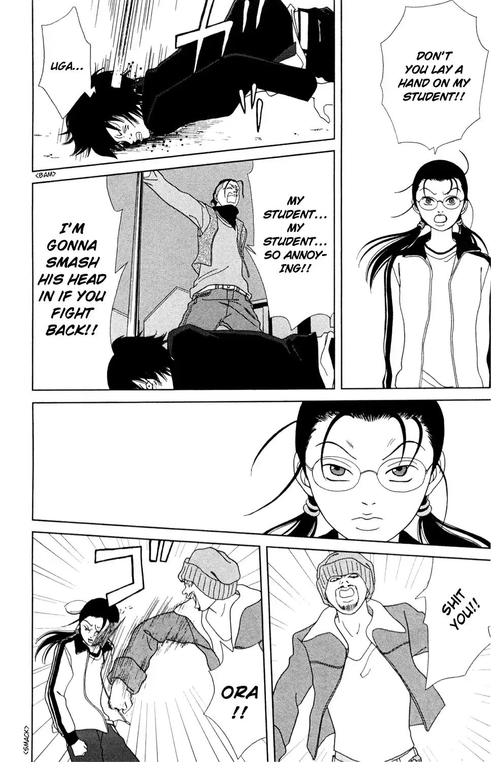 Gokusen Ch. 147.4 2008 Special Bangaihen