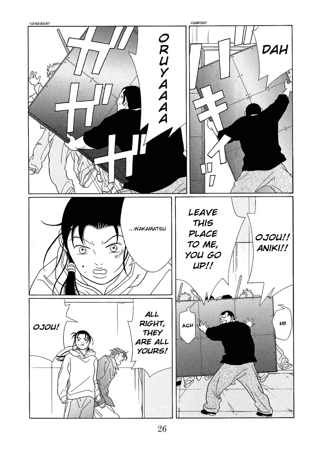 Gokusen Vol. 10 Ch. 91 The Kuroda Family vs The Black Cross