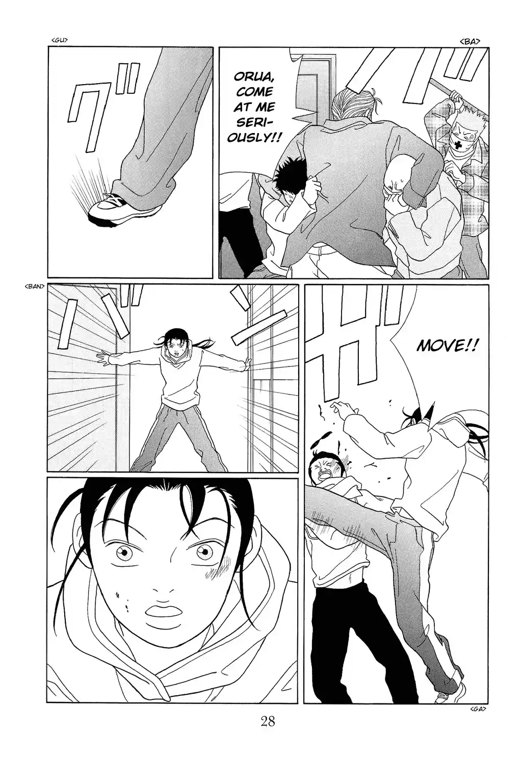 Gokusen Vol. 10 Ch. 91 The Kuroda Family vs The Black Cross