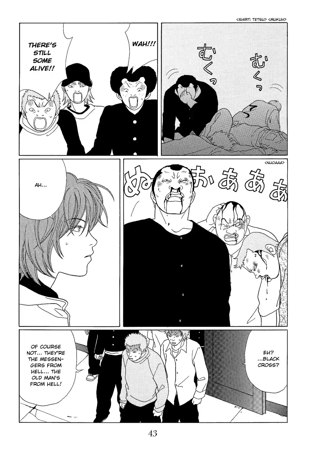 Gokusen Vol. 10 Ch. 92 My Beloved Knight sama