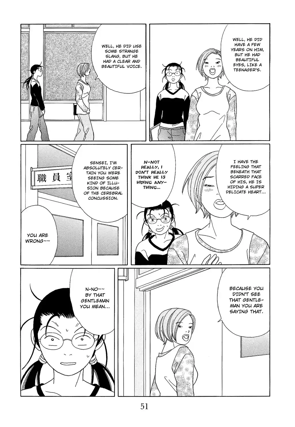 Gokusen Vol. 10 Ch. 92 My Beloved Knight sama