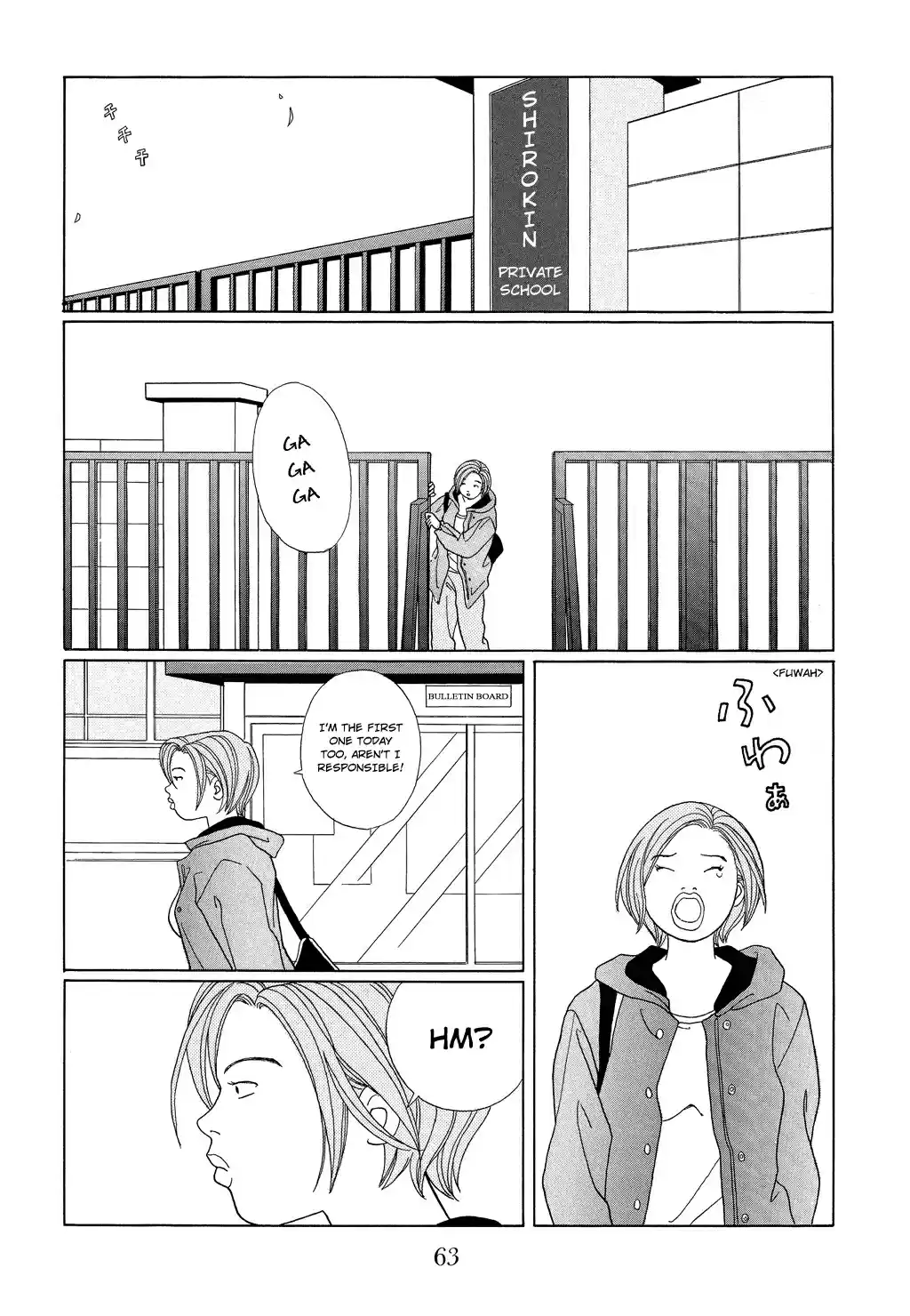 Gokusen Vol. 10 Ch. 93 Breakfast~~~, Fried Food~~~
