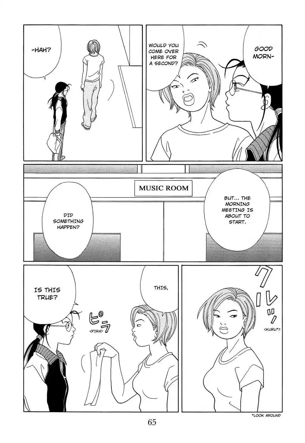 Gokusen Vol. 10 Ch. 93 Breakfast~~~, Fried Food~~~