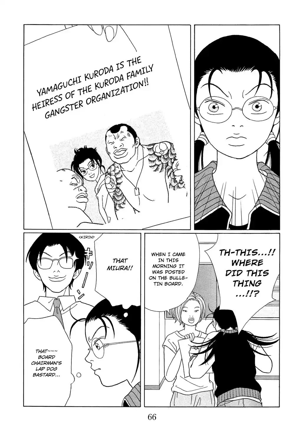 Gokusen Vol. 10 Ch. 93 Breakfast~~~, Fried Food~~~