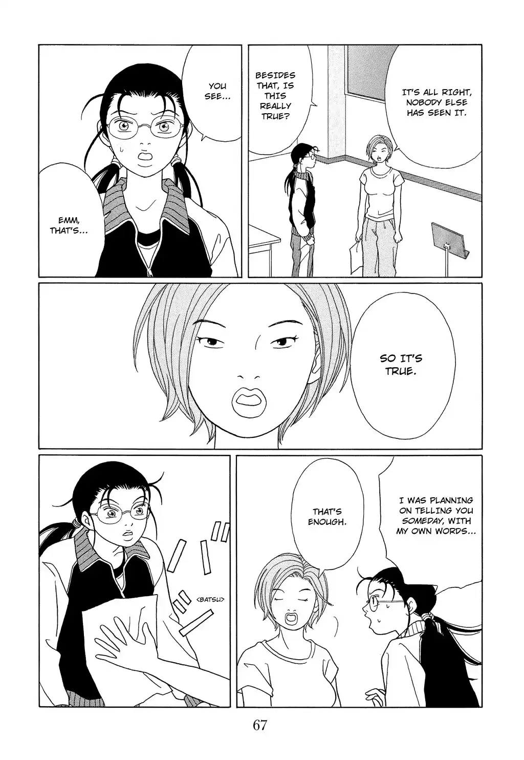 Gokusen Vol. 10 Ch. 93 Breakfast~~~, Fried Food~~~