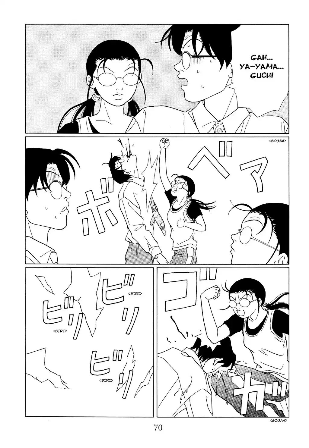 Gokusen Vol. 10 Ch. 93 Breakfast~~~, Fried Food~~~