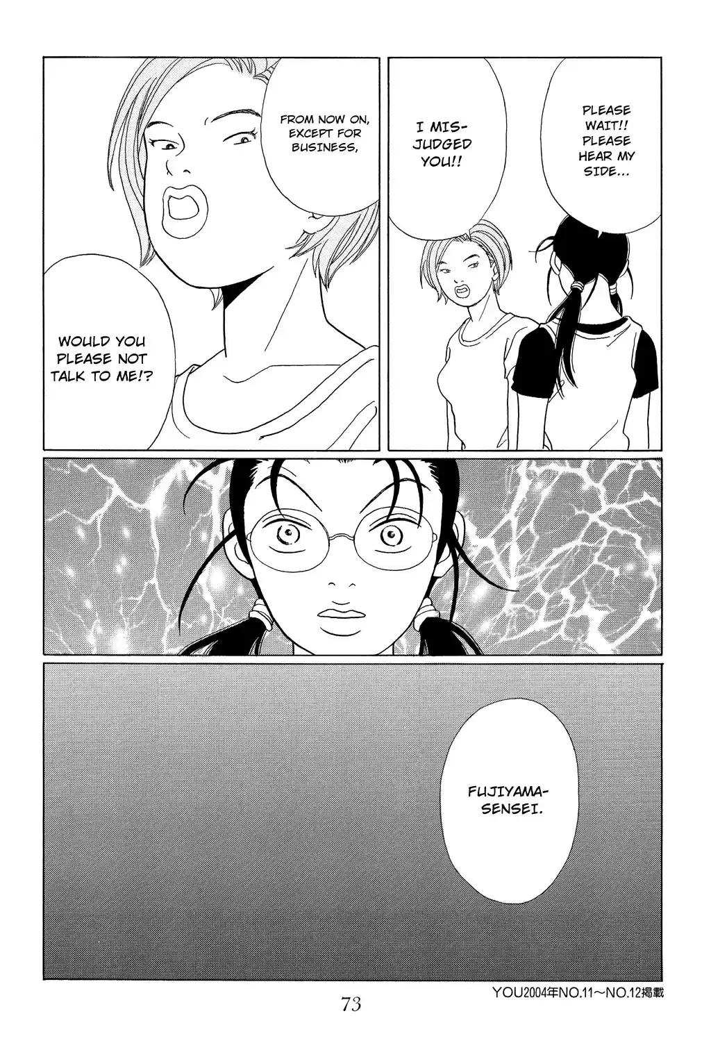 Gokusen Vol. 10 Ch. 93 Breakfast~~~, Fried Food~~~