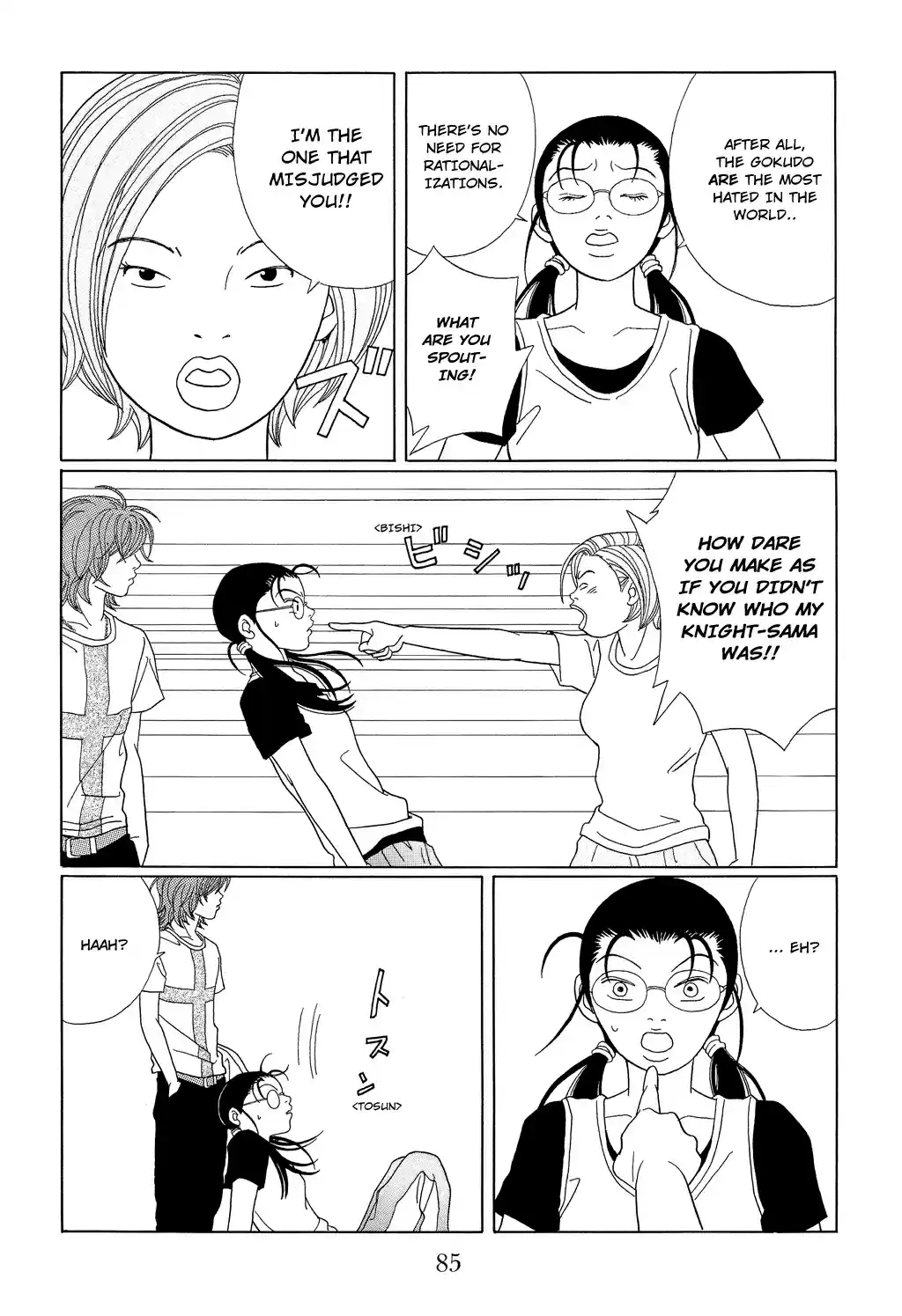Gokusen Vol. 10 Ch. 94 The Shocking Meeting with Knight sama!!