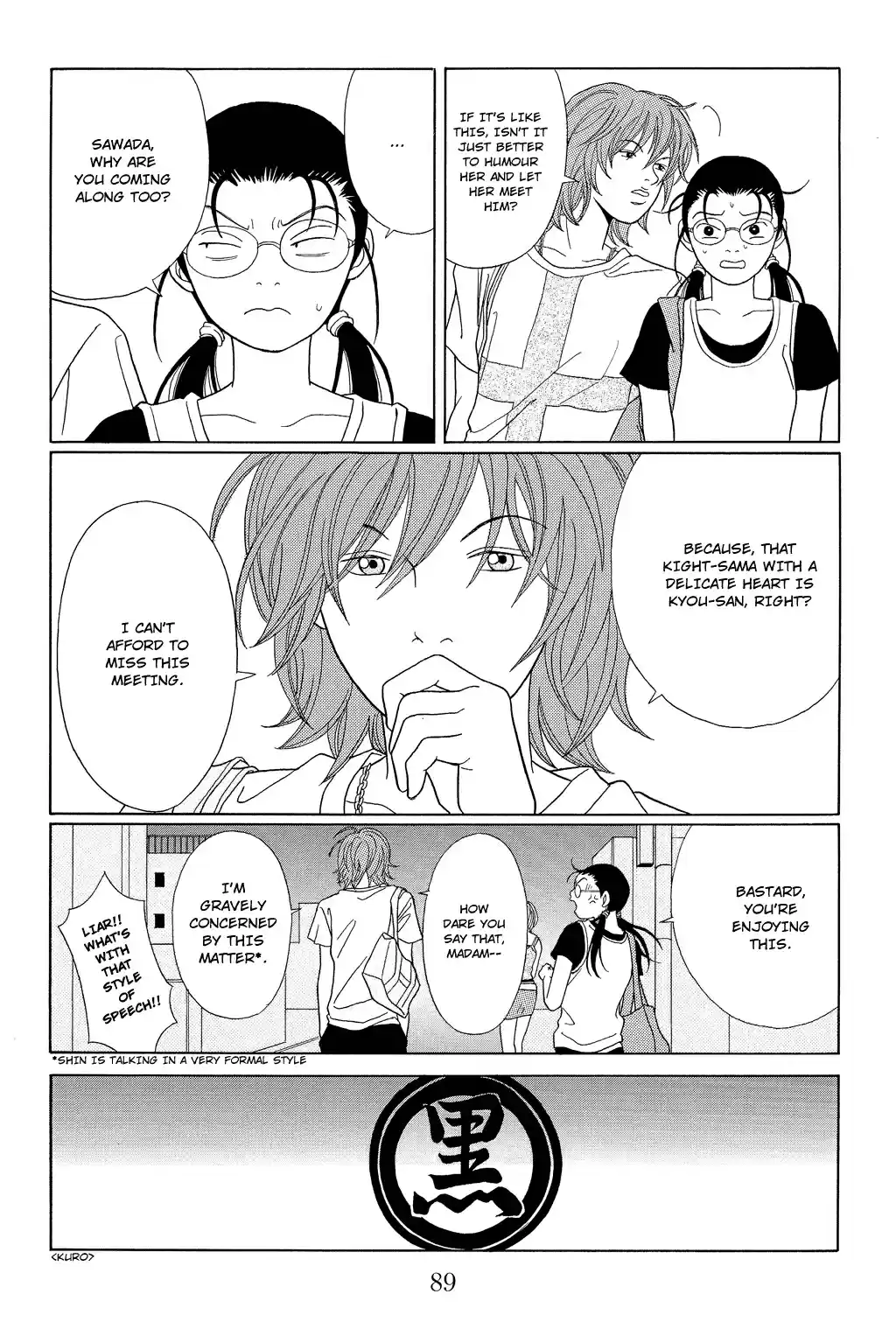 Gokusen Vol. 10 Ch. 94 The Shocking Meeting with Knight sama!!