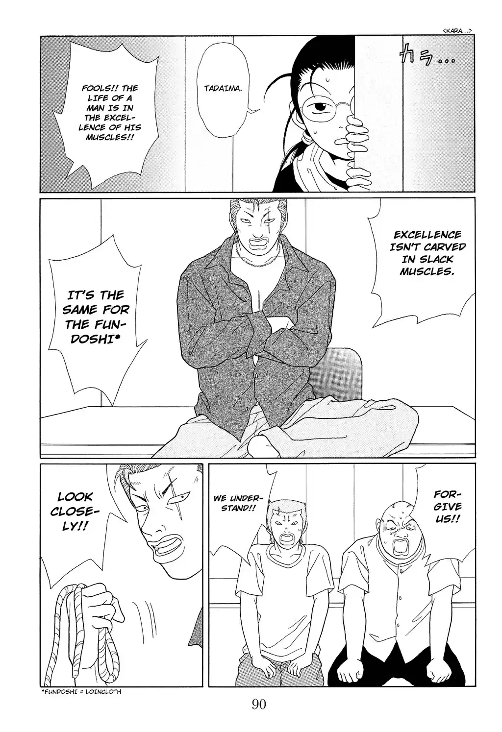 Gokusen Vol. 10 Ch. 94 The Shocking Meeting with Knight sama!!