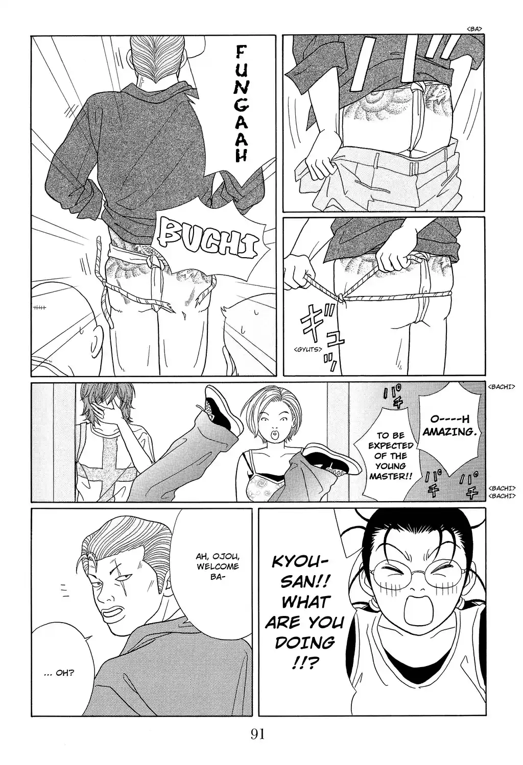 Gokusen Vol. 10 Ch. 94 The Shocking Meeting with Knight sama!!