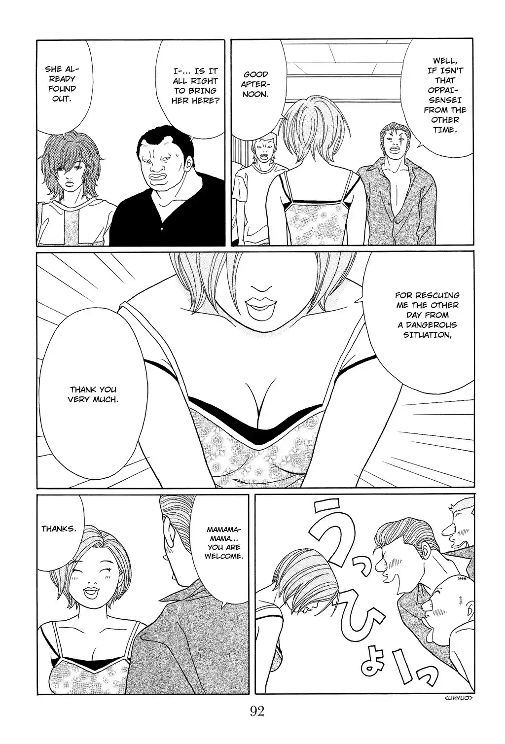 Gokusen Vol. 10 Ch. 94 The Shocking Meeting with Knight sama!!