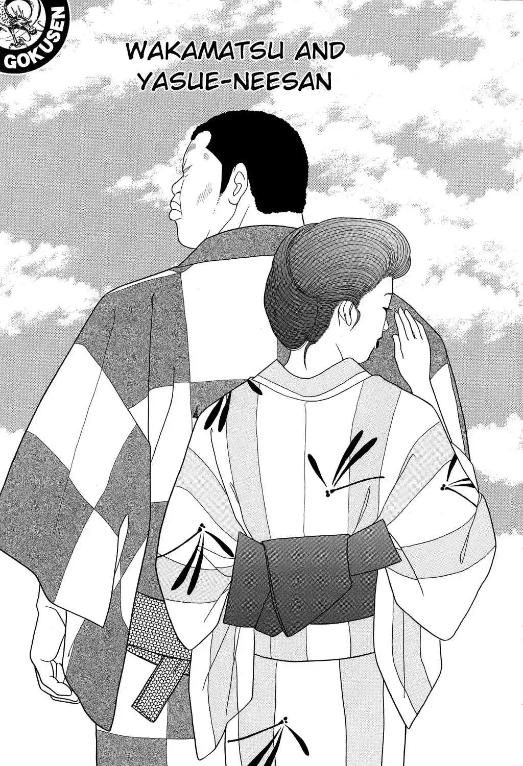 Gokusen Vol. 10 Ch. 95 Wakamatsu and Yasue neesan