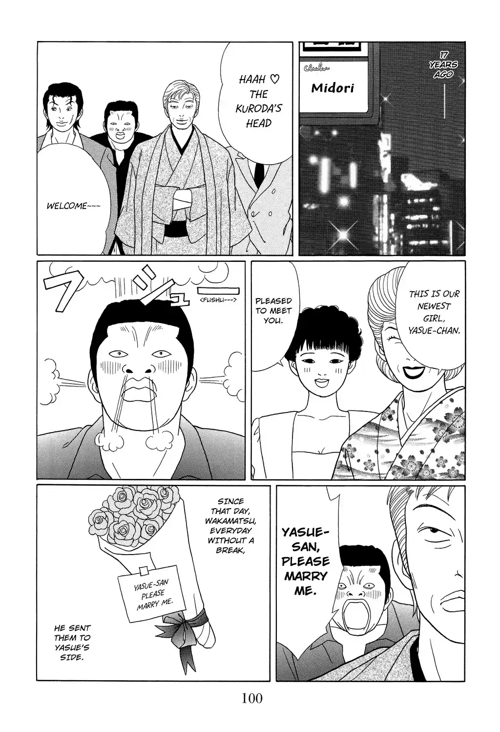 Gokusen Vol. 10 Ch. 95 Wakamatsu and Yasue neesan