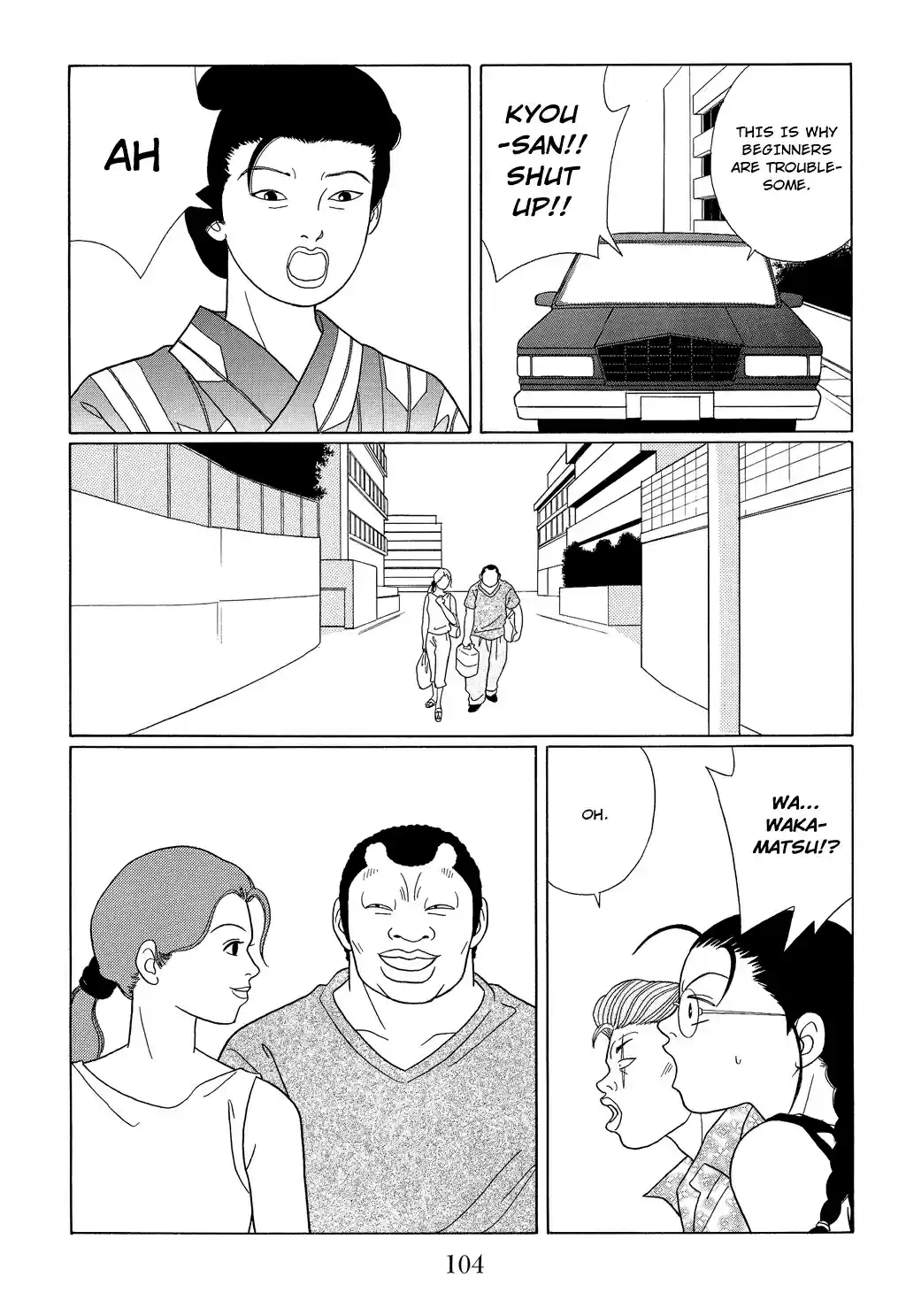 Gokusen Vol. 10 Ch. 95 Wakamatsu and Yasue neesan