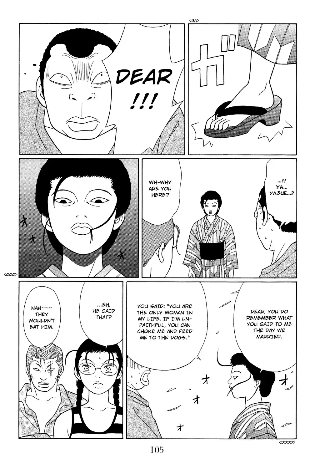 Gokusen Vol. 10 Ch. 95 Wakamatsu and Yasue neesan