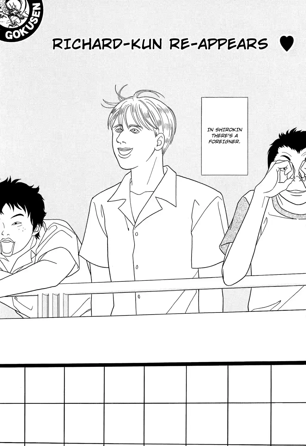 Gokusen Vol. 10 Ch. 96 Richard kun Re Appears
