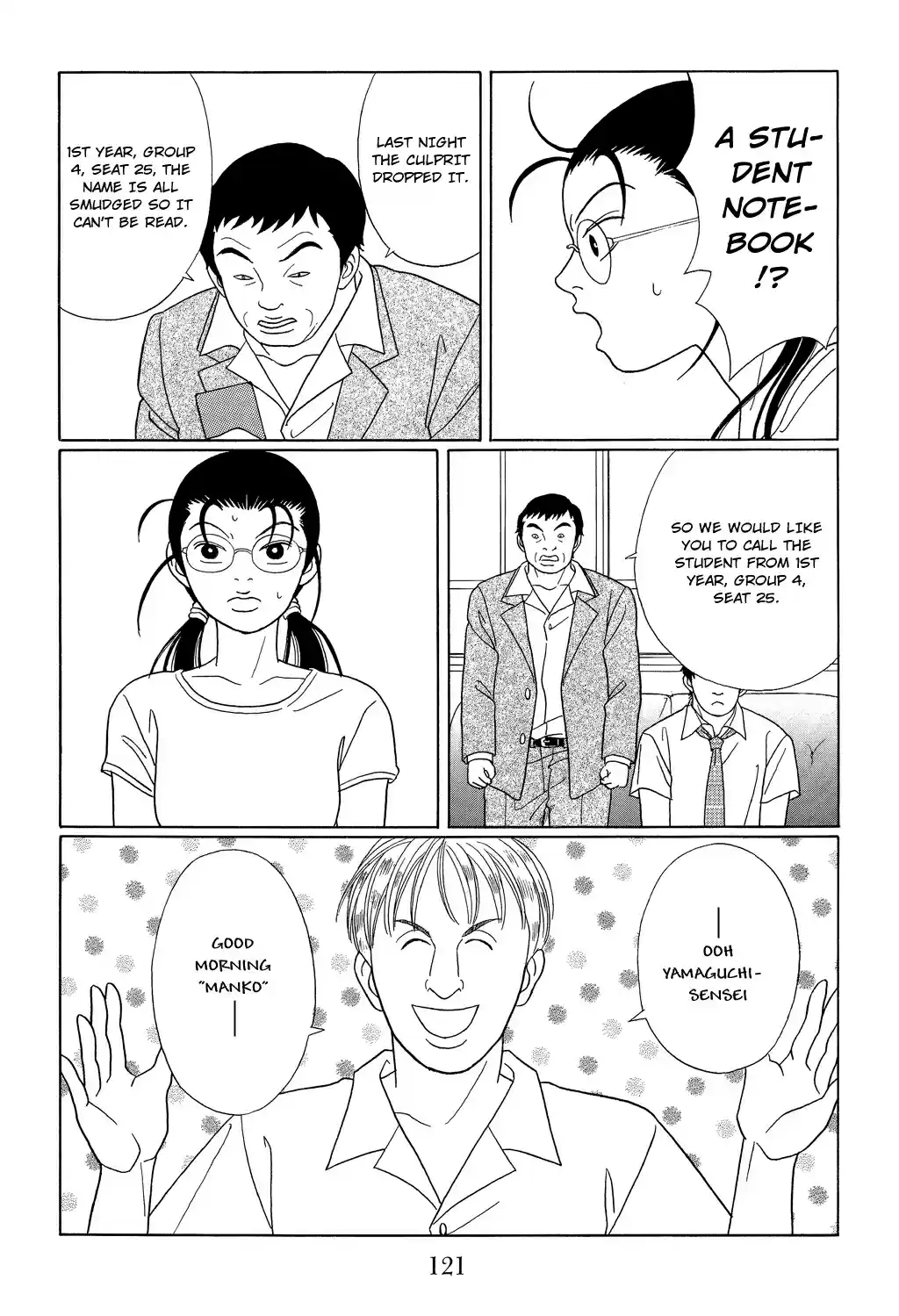 Gokusen Vol. 10 Ch. 96 Richard kun Re Appears