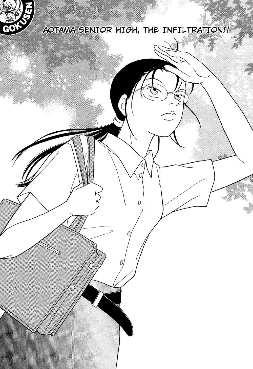 Gokusen Vol. 10 Ch. 97 Aotama Senior High, The Infiltration!!
