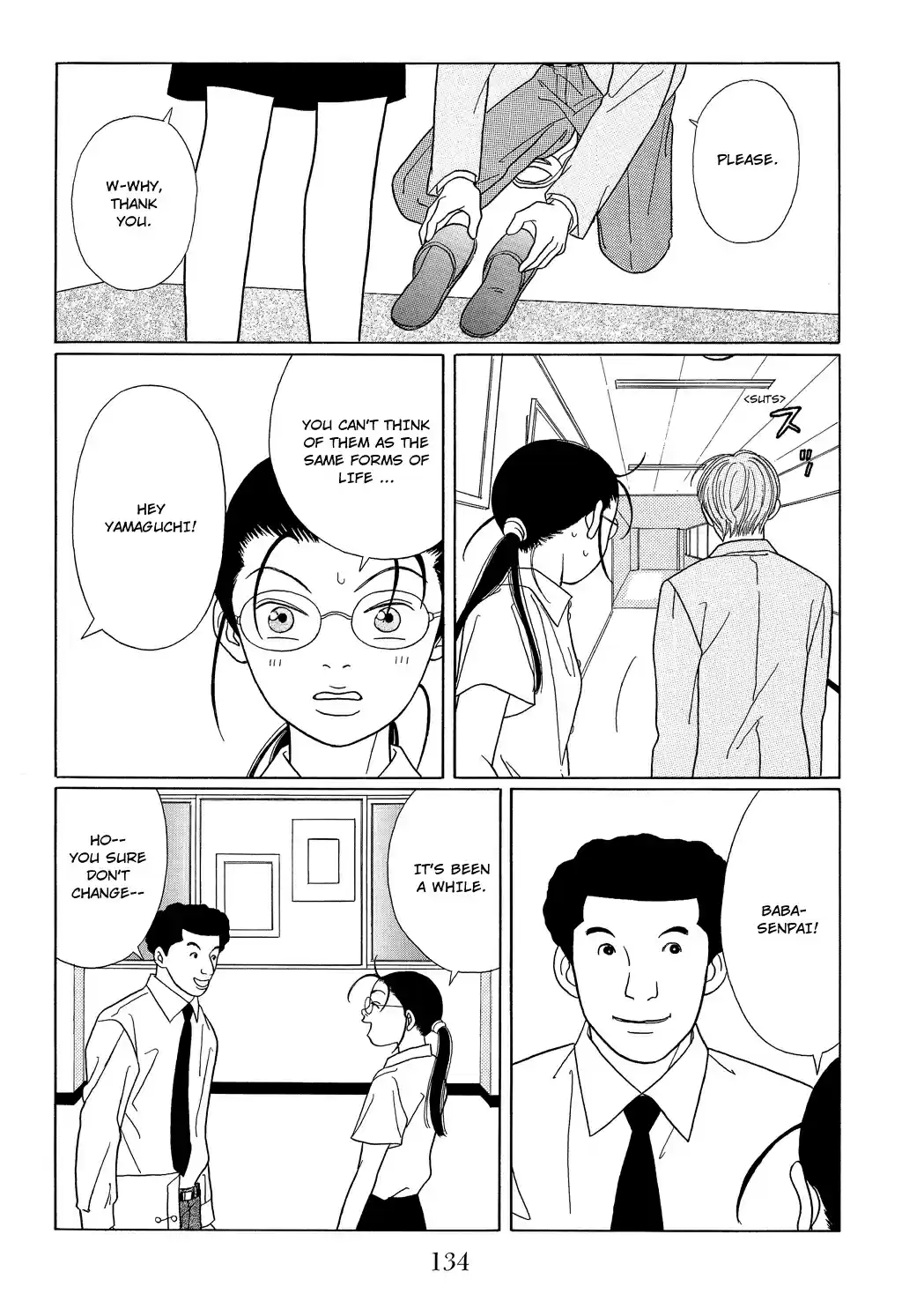 Gokusen Vol. 10 Ch. 97 Aotama Senior High, The Infiltration!!