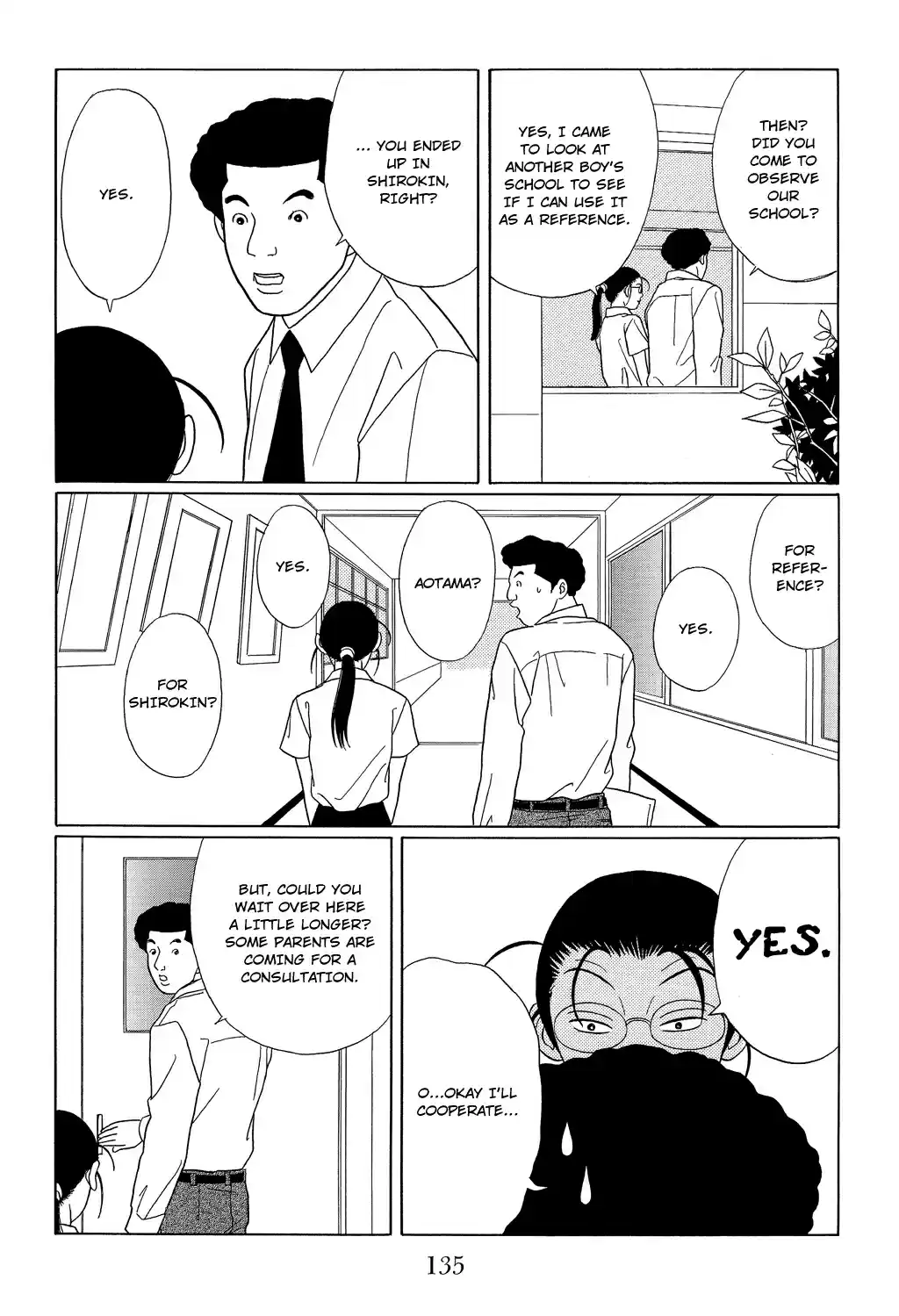 Gokusen Vol. 10 Ch. 97 Aotama Senior High, The Infiltration!!