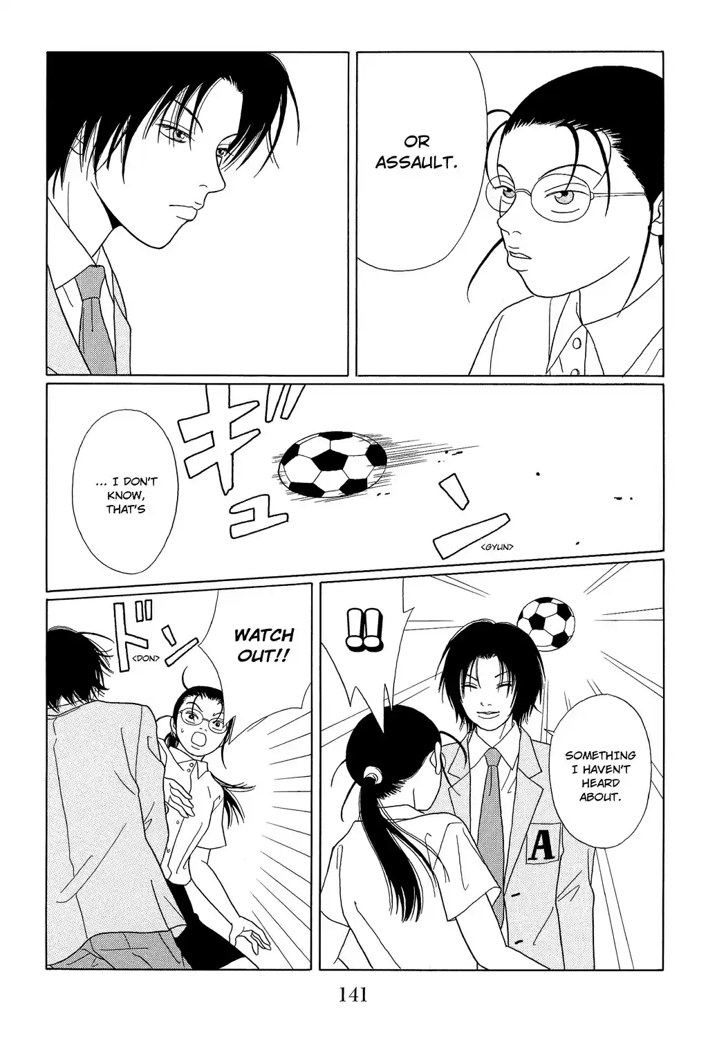 Gokusen Vol. 10 Ch. 97 Aotama Senior High, The Infiltration!!