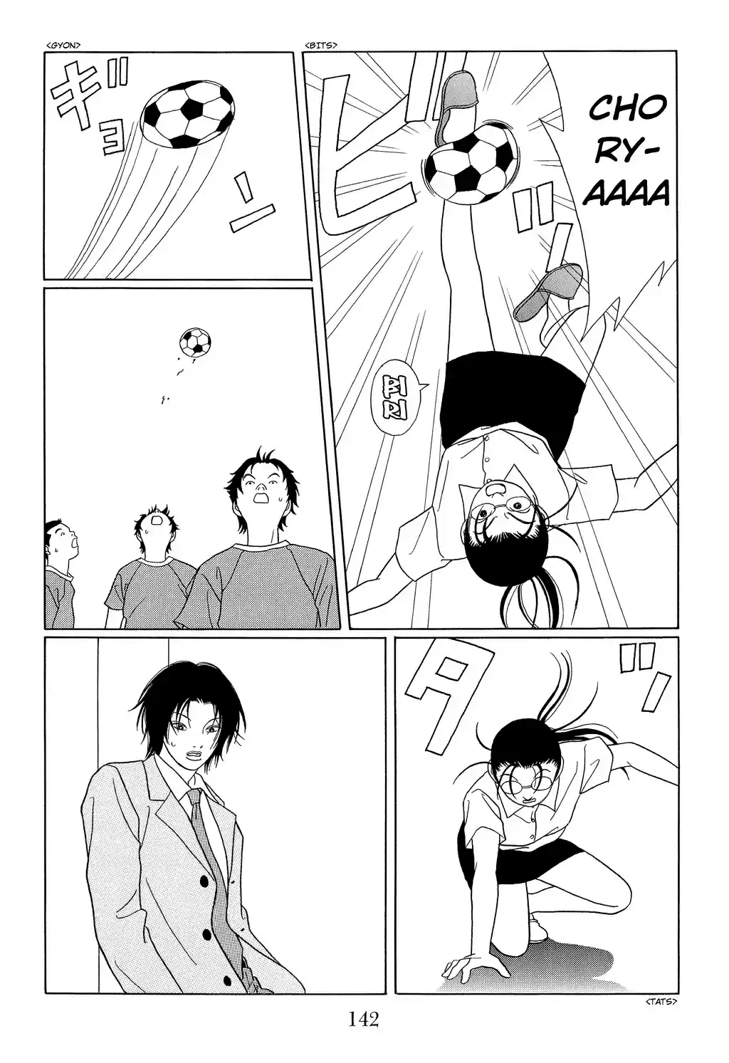 Gokusen Vol. 10 Ch. 97 Aotama Senior High, The Infiltration!!