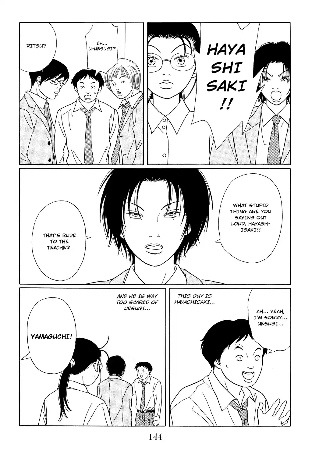 Gokusen Vol. 10 Ch. 97 Aotama Senior High, The Infiltration!!