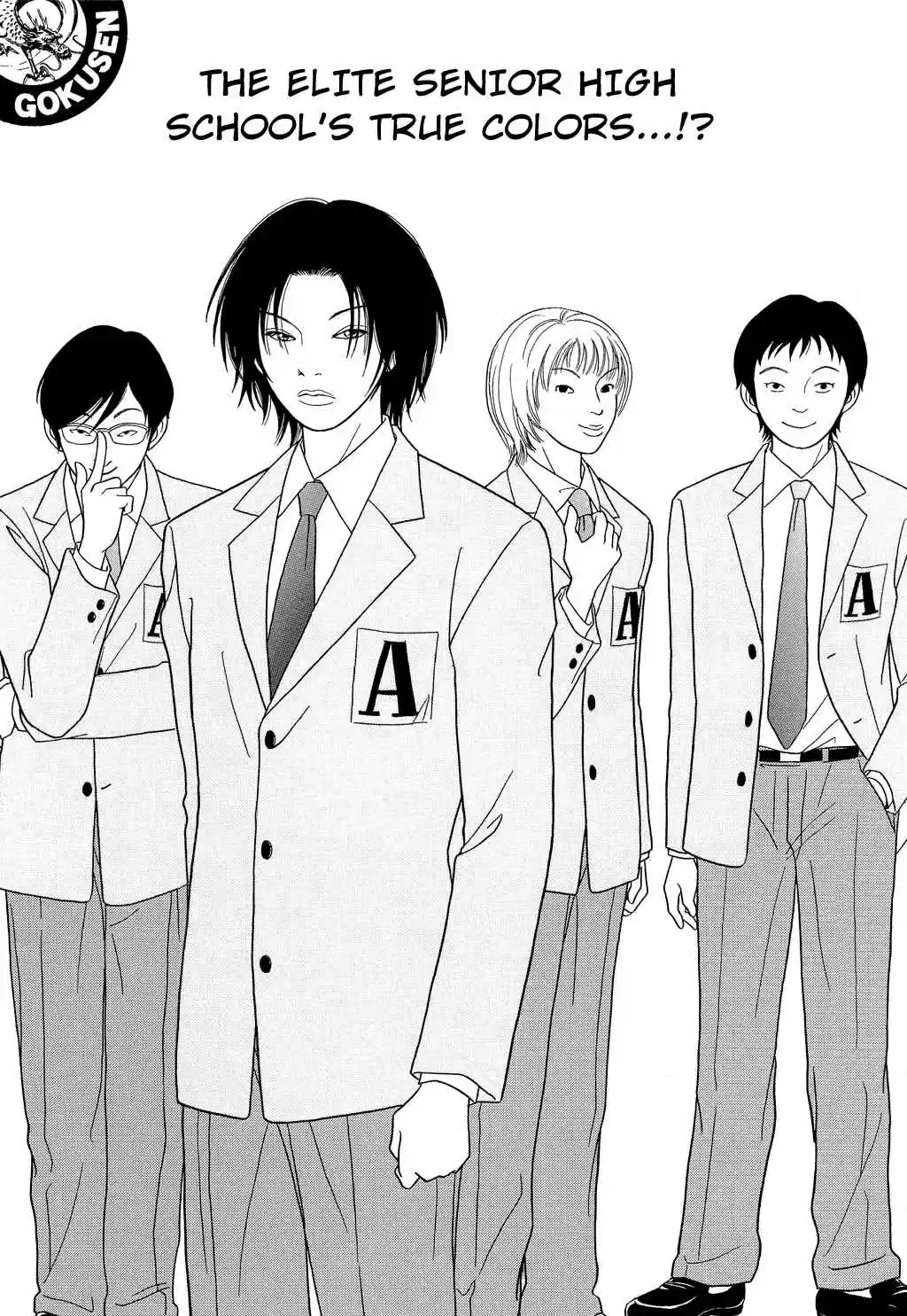Gokusen Vol. 10 Ch. 98 The Elite Senior High School's True Colors...!?