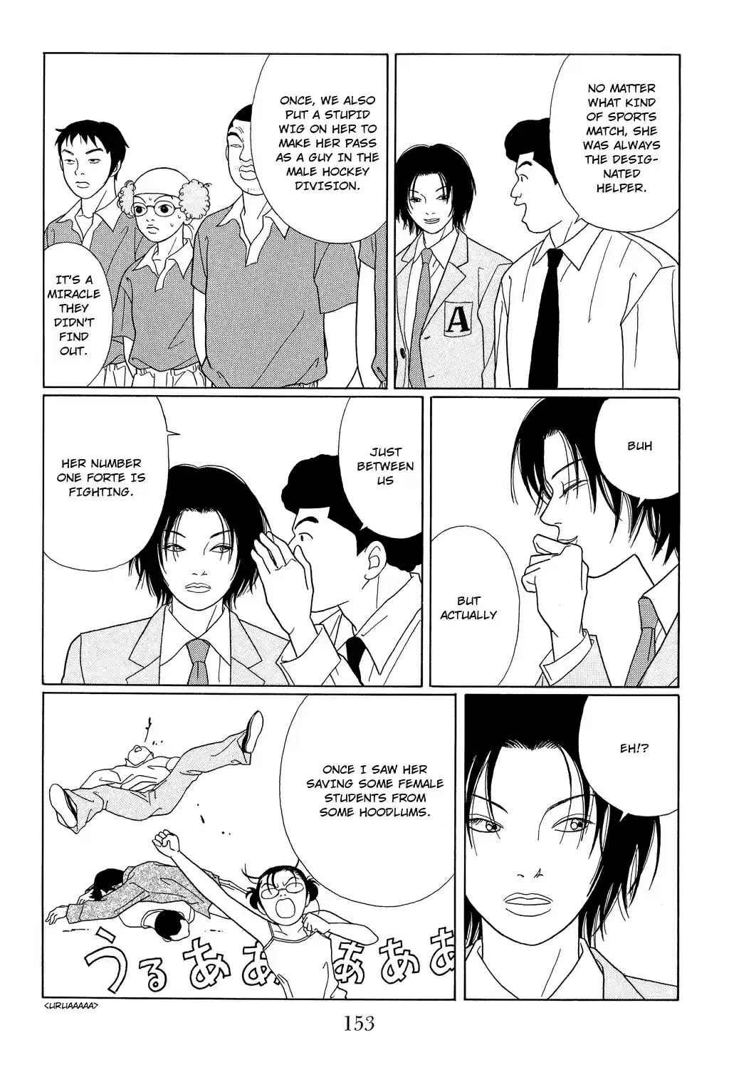 Gokusen Vol. 10 Ch. 98 The Elite Senior High School's True Colors...!?