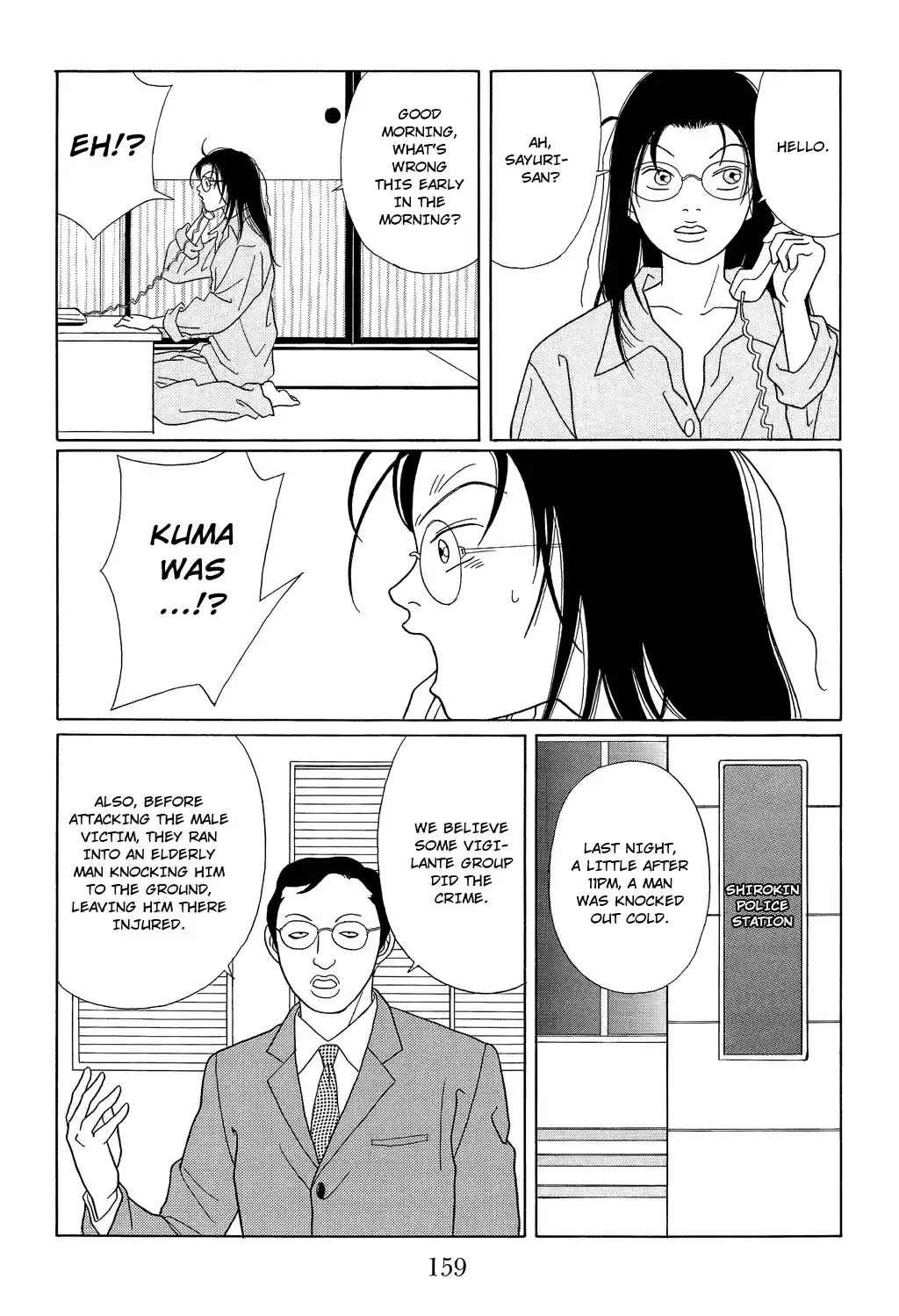 Gokusen Vol. 10 Ch. 98 The Elite Senior High School's True Colors...!?