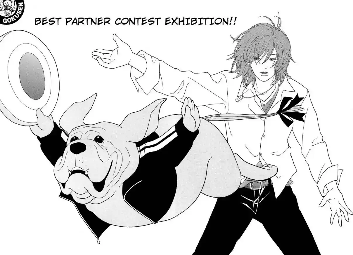 Gokusen Vol. 10 Ch. 98.1 Special