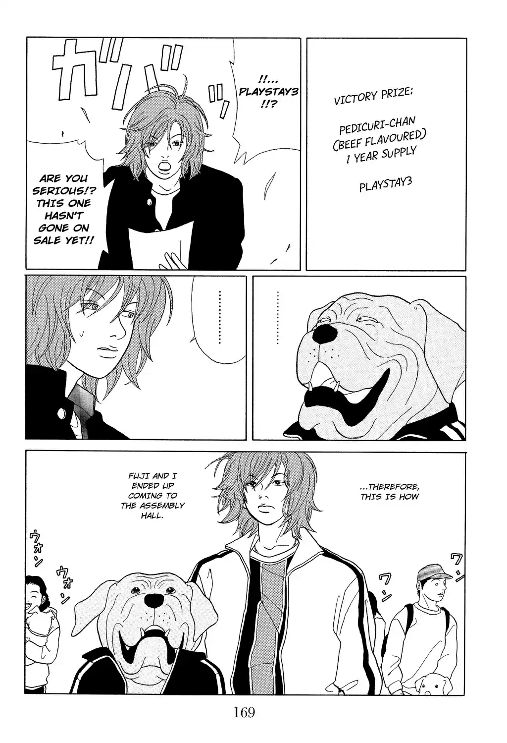 Gokusen Vol. 10 Ch. 98.1 Special