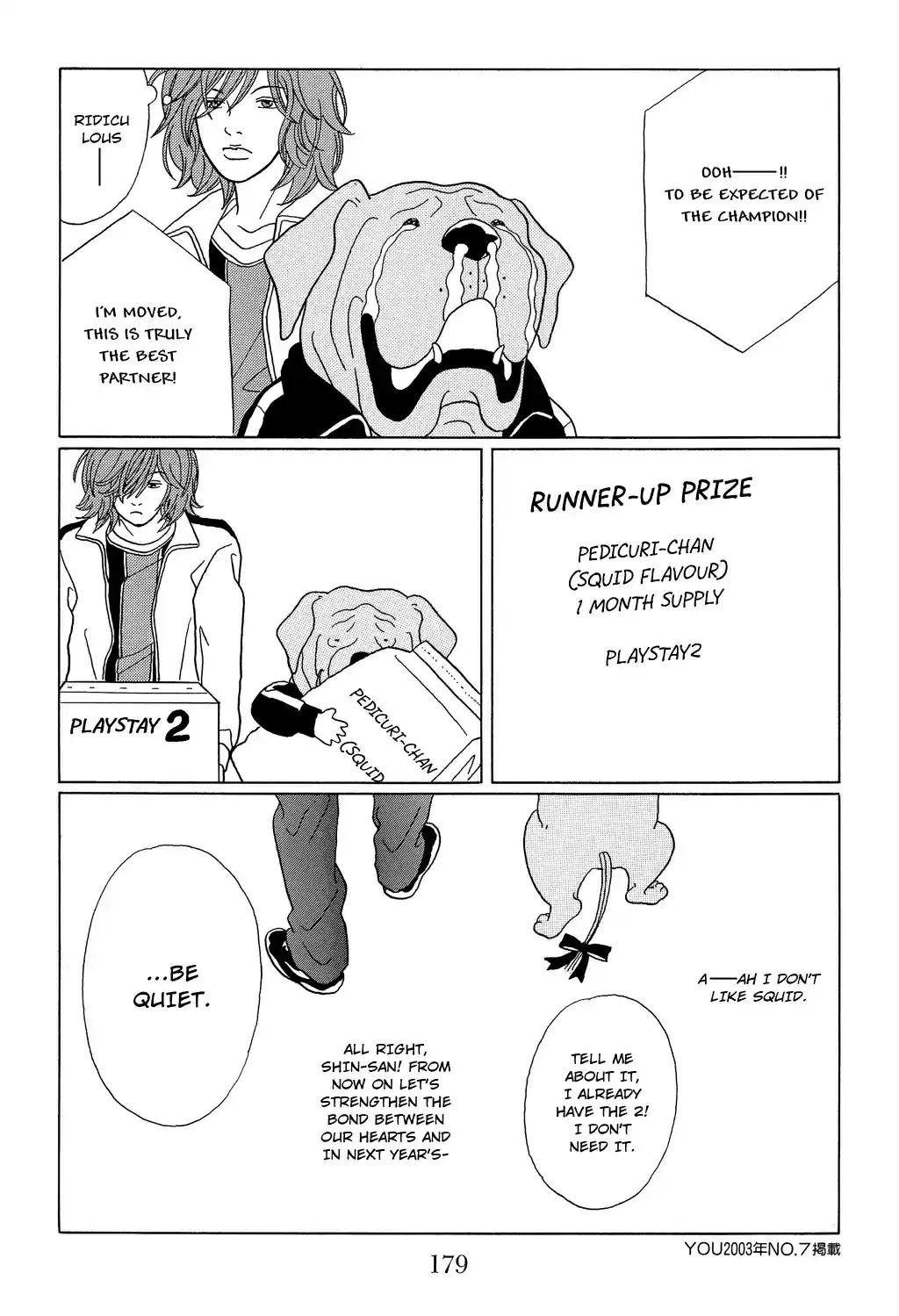 Gokusen Vol. 10 Ch. 98.1 Special