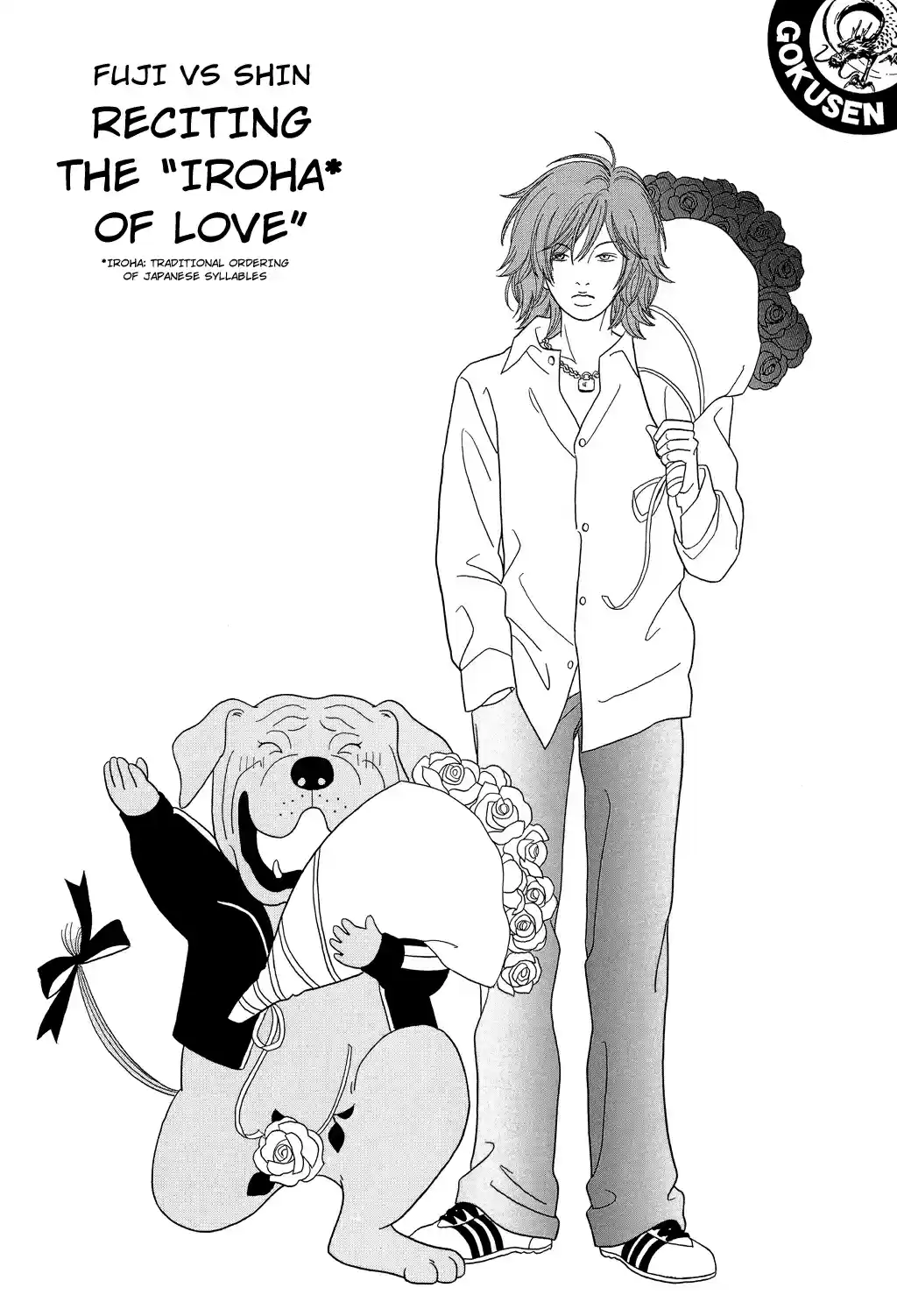 Gokusen Vol. 10 Ch. 98.2 Special