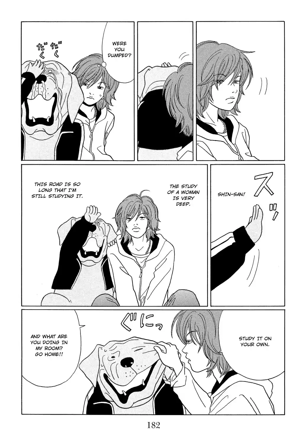 Gokusen Vol. 10 Ch. 98.2 Special