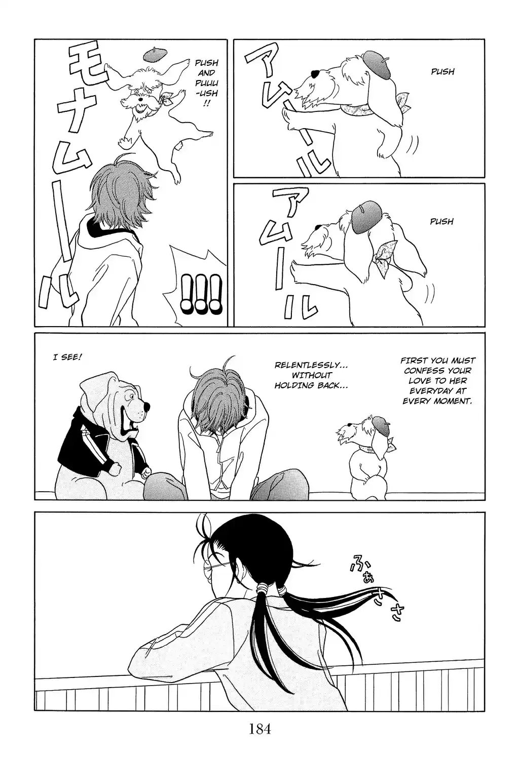 Gokusen Vol. 10 Ch. 98.2 Special