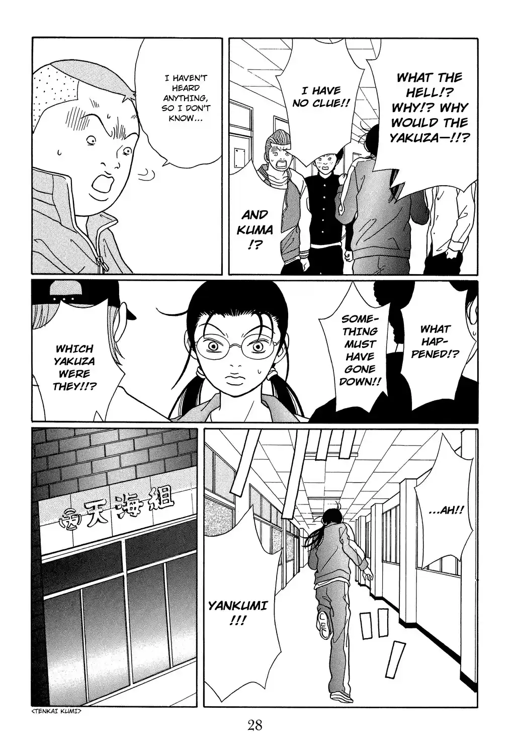 Gokusen Vol. 11 Ch. 100 Shin's Been Kidnapped!?