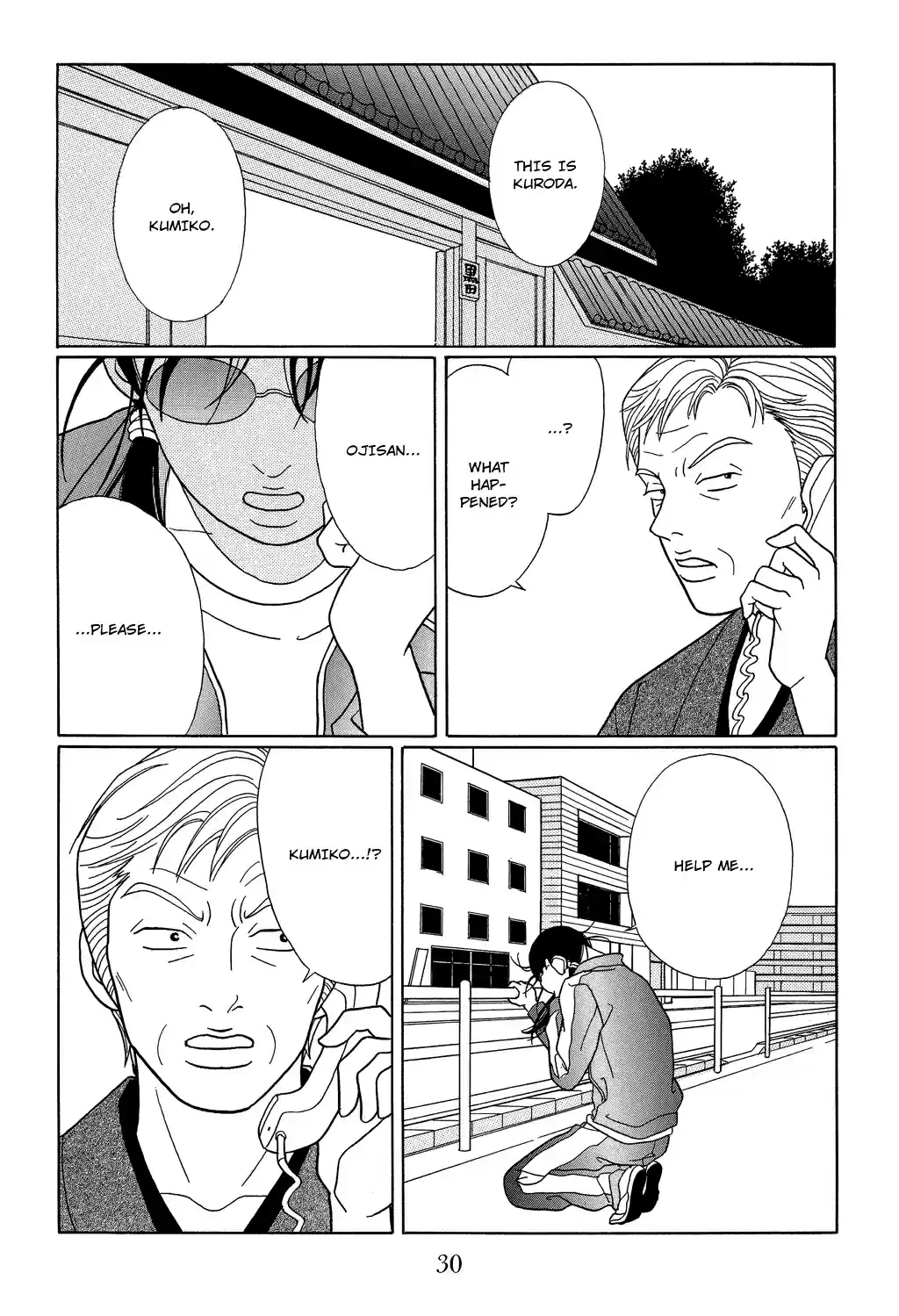 Gokusen Vol. 11 Ch. 100 Shin's Been Kidnapped!?