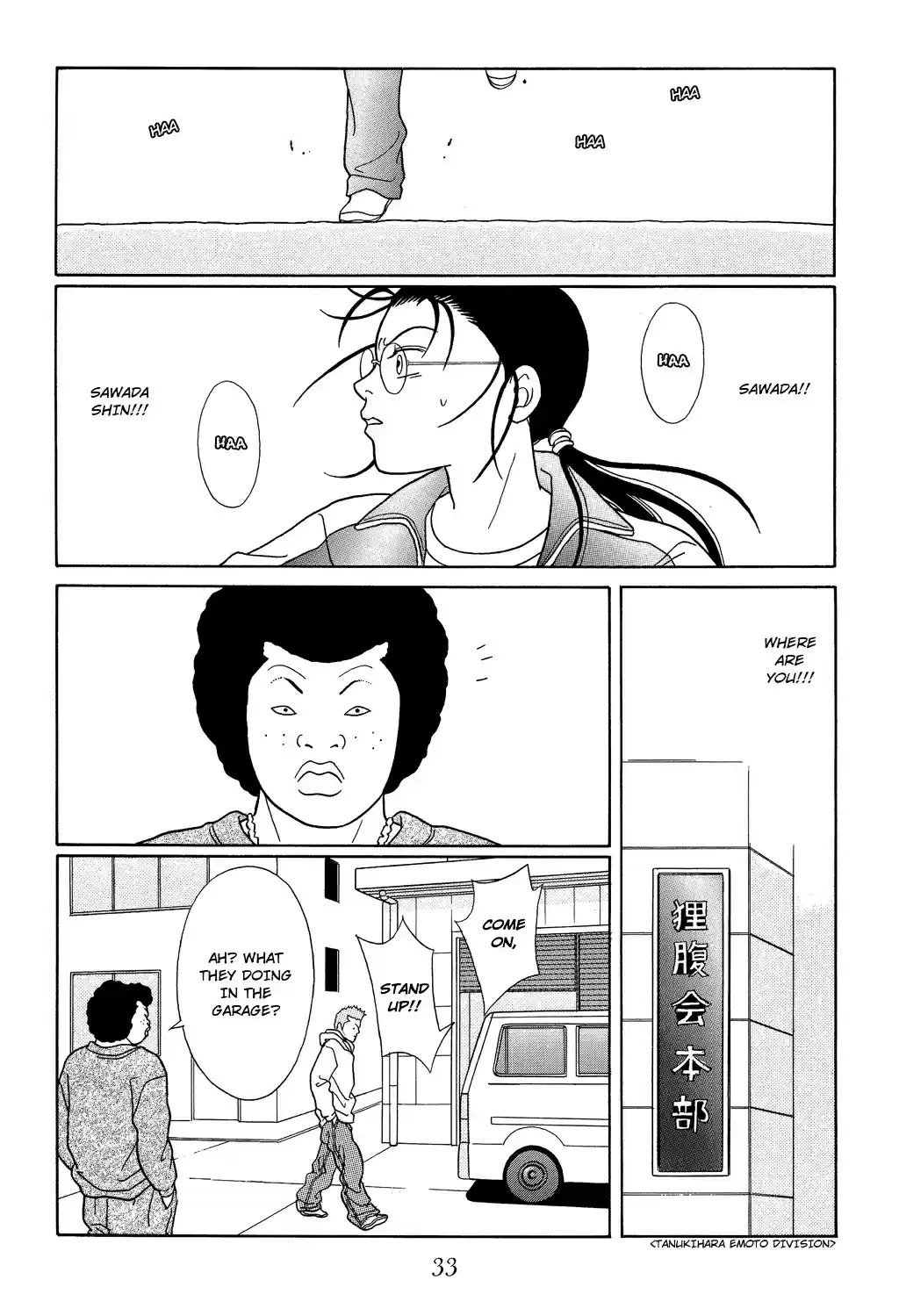 Gokusen Vol. 11 Ch. 100 Shin's Been Kidnapped!?