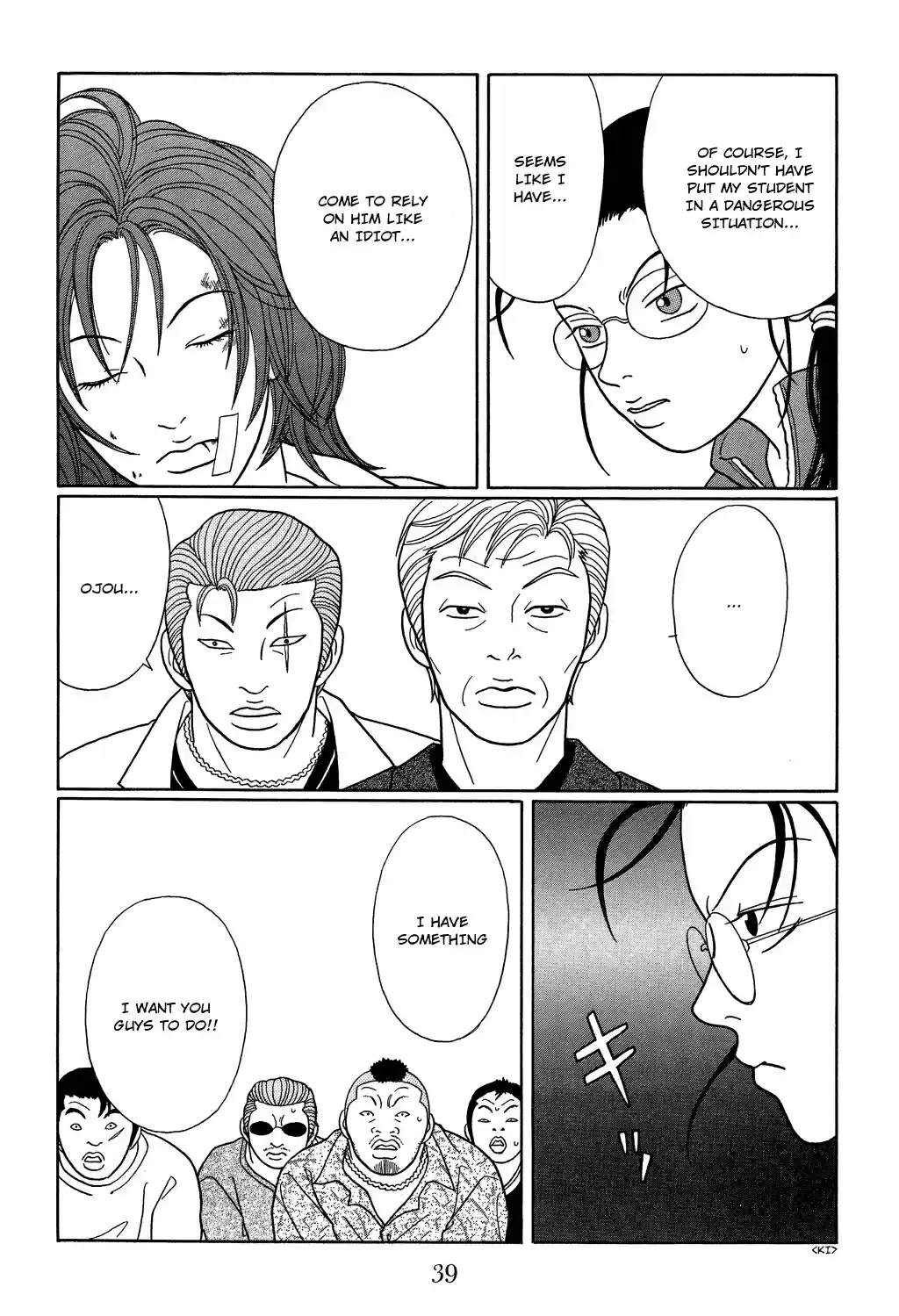 Gokusen Vol. 11 Ch. 100 Shin's Been Kidnapped!?