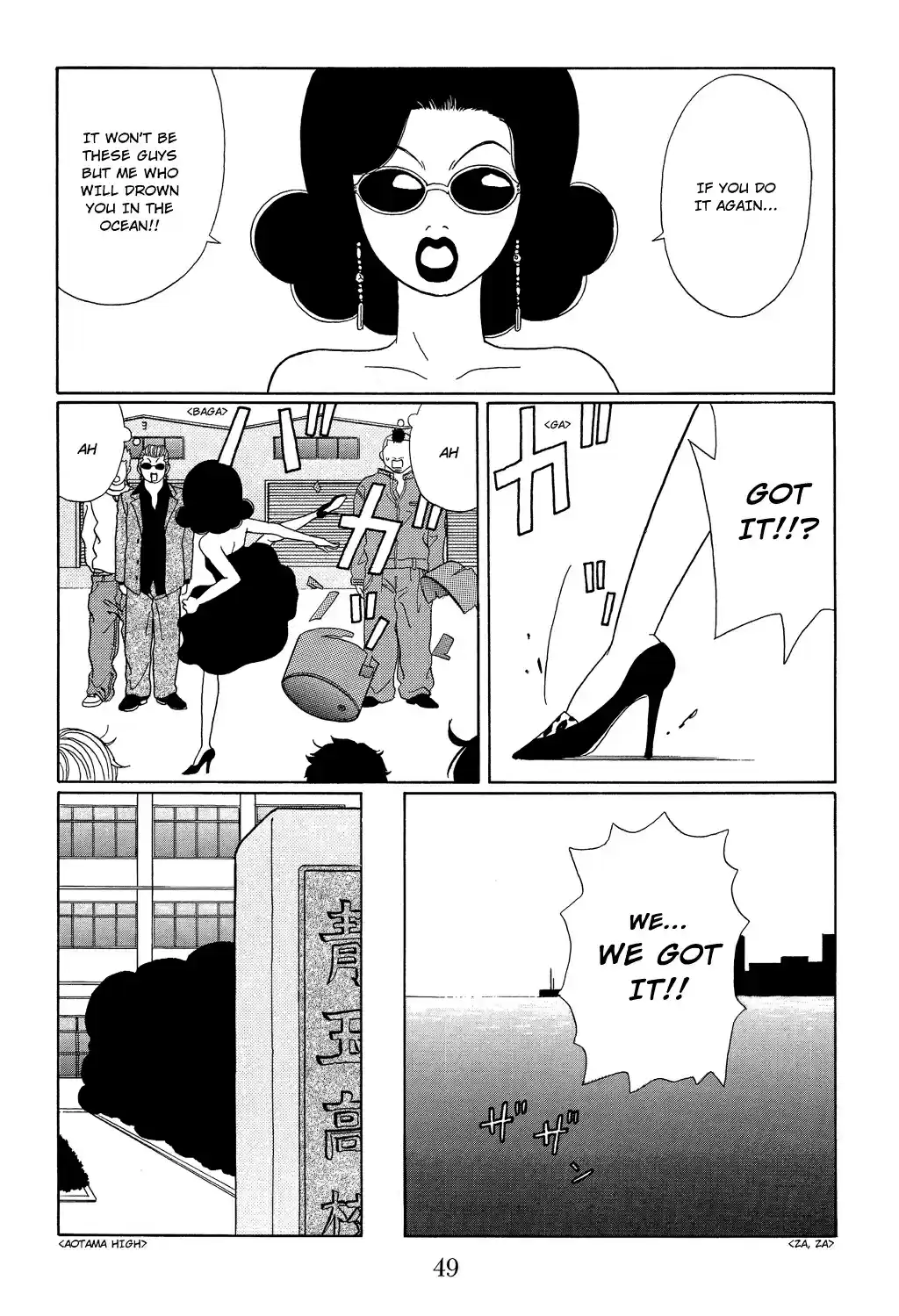 Gokusen Vol. 11 Ch. 101 A Little Hot Yakuza Fashion...