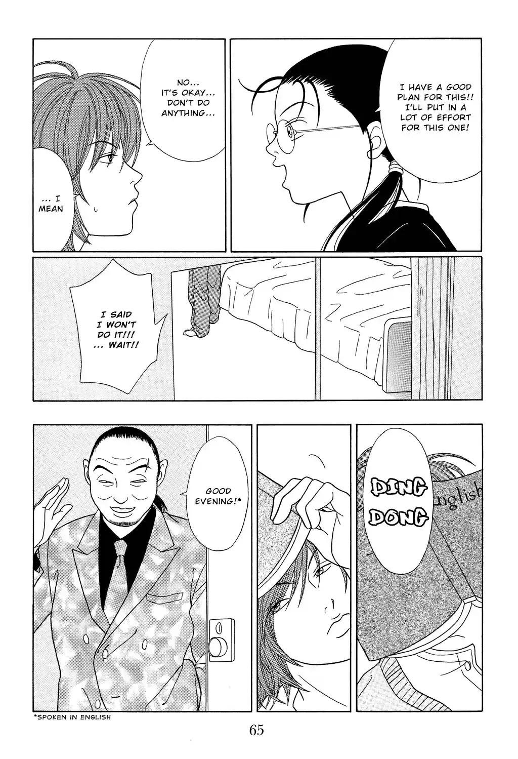 Gokusen Vol. 11 Ch. 102 Go Getter Tutor Appears