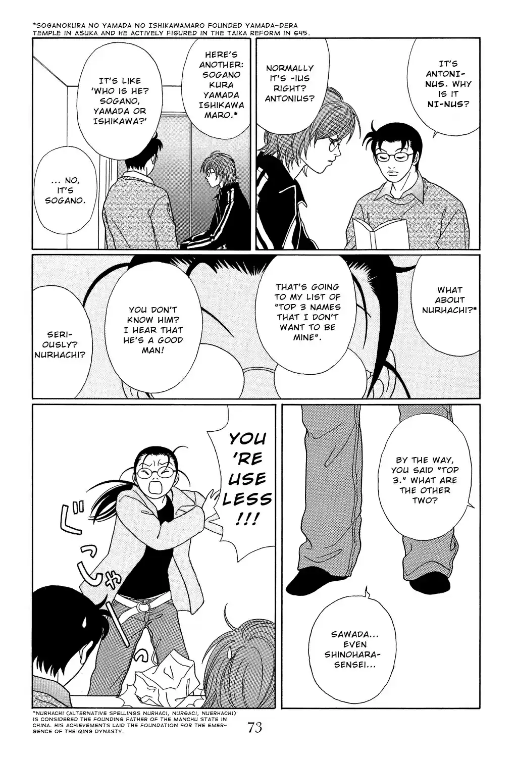 Gokusen Vol. 11 Ch. 102 Go Getter Tutor Appears