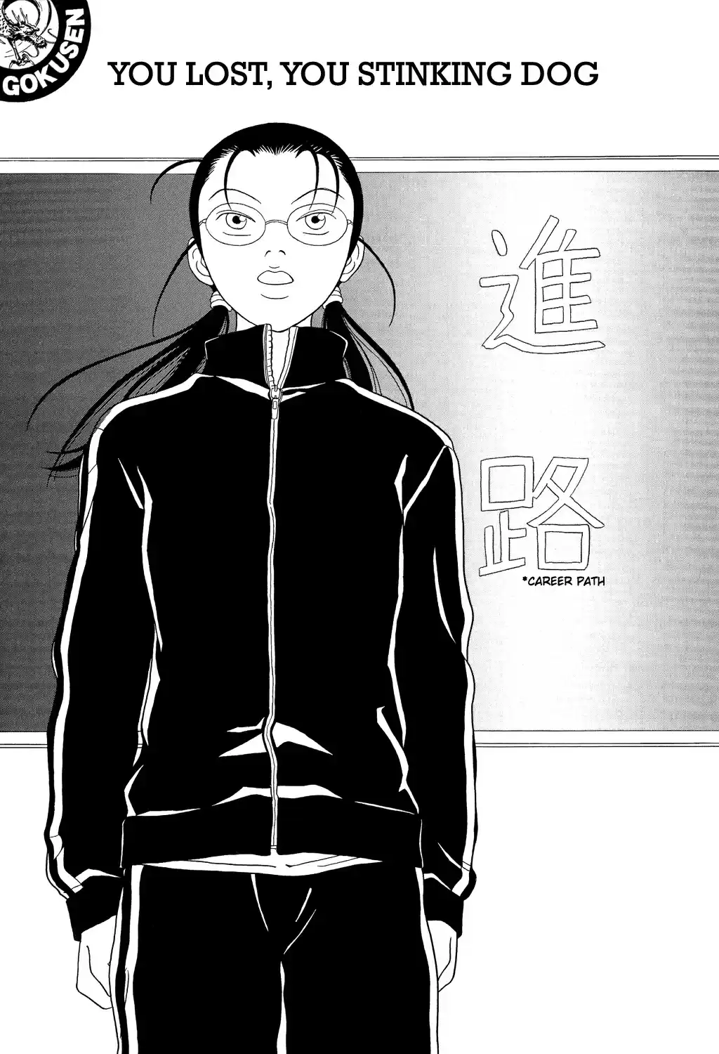 Gokusen Vol. 11 Ch. 103 You Lost, You Stinking Dog