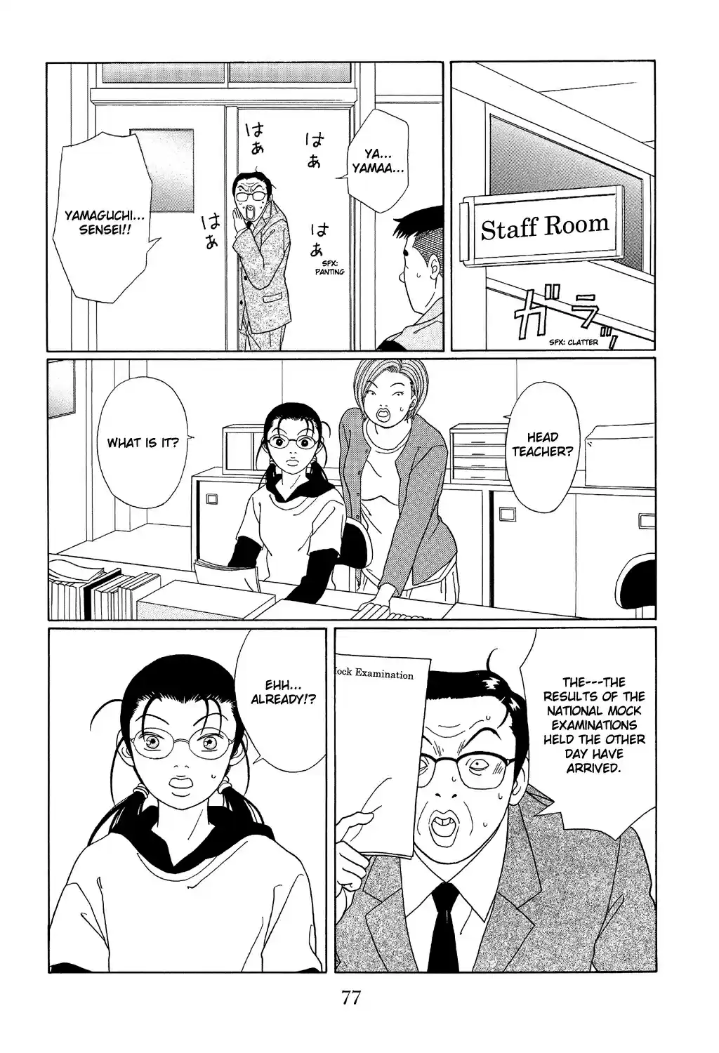 Gokusen Vol. 11 Ch. 103 You Lost, You Stinking Dog
