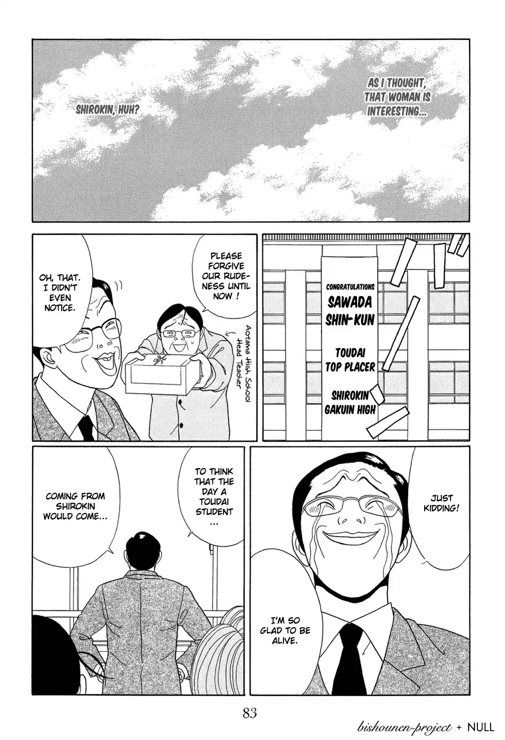 Gokusen Vol. 11 Ch. 103 You Lost, You Stinking Dog