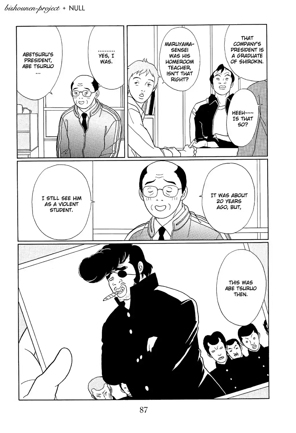Gokusen Vol. 11 Ch. 103 You Lost, You Stinking Dog