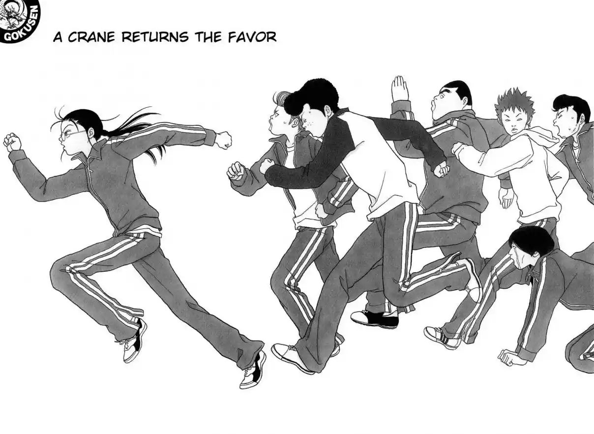 Gokusen Vol. 11 Ch. 104 A Crane Returns the Favor