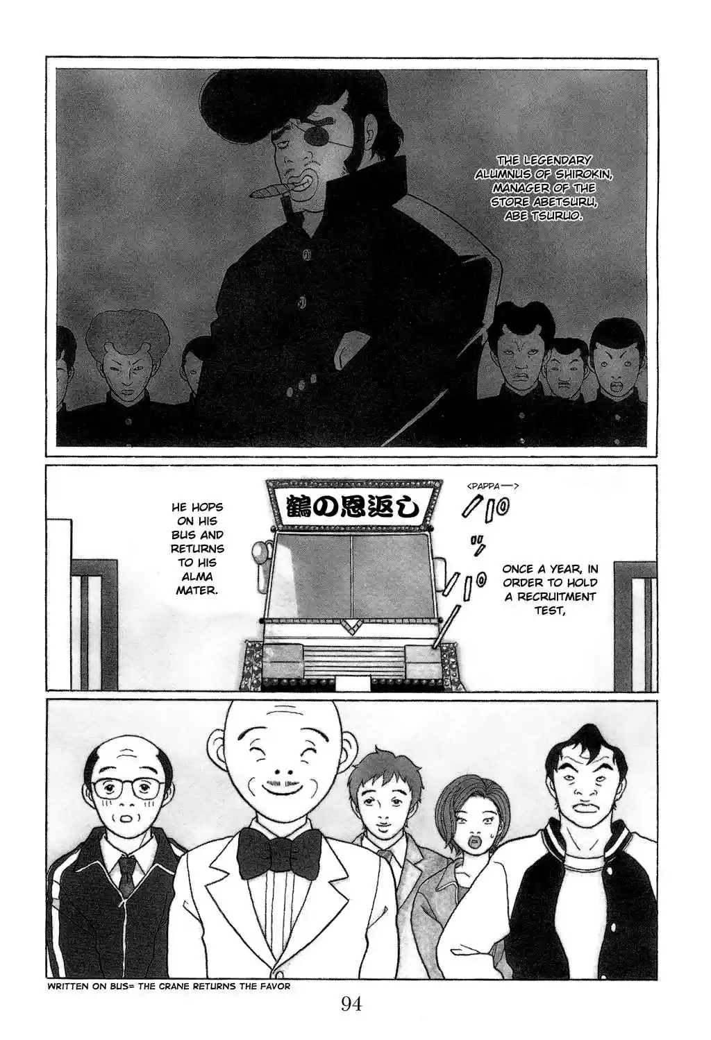 Gokusen Vol. 11 Ch. 104 A Crane Returns the Favor